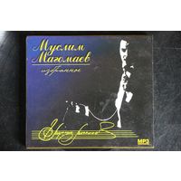 Муслим Магомаев - Избранное (2006, mp3)