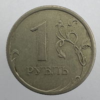 1 рубль 2007 г. ММД