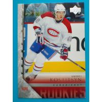 Андрей Костицын "Монреаль Канадиенс" - Карточка НХЛ - Сезон 2005/06 года.