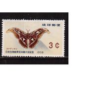 Рюкю ос-ва(Япония)-1959 ,(Мих.71)  * (сл. от накл.) ,  Фауна,Бабочки