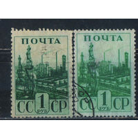 СССР 1941 Индустриализация СССР Промышленная панорама Греб ГР #693