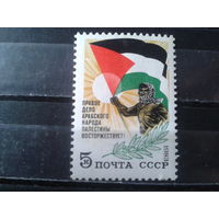 1983 Флаг Палестины**