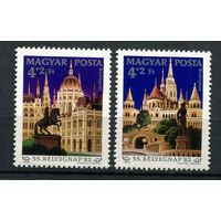 Венгрия - 1982 - День почтовой марки - [Mi. 3571-3572] - полная серия - 2 марки. MNH.
