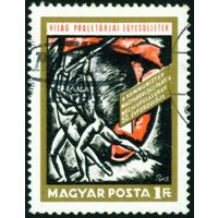 50-летие Венгерской коммунистической партии Венгрия 1968 год 1 марка