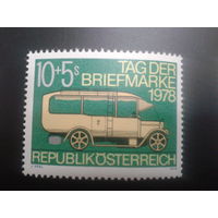 Австрия 1978 день марки, почтовый автобус Mi-2,5 евро**