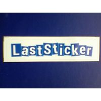 Наклейка - "LastSticker" - Размер 10 см.