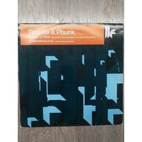 Granite & phunk - Knock u over (EP)