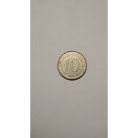 Югославия / 10 dinara / 1983 год