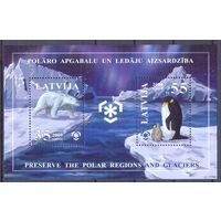 Латвия 2009 Охрана полярных территорий и ледников  /полярный год / фауна