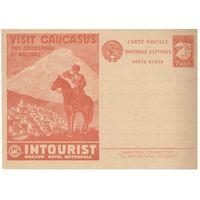 Рекламно-агитационная карточка. СК#37. 1930г