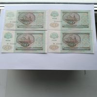 Сборный лот 50 рублей 1992 года. Серии ГЭ и ГЗ. 114