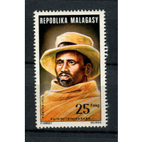 Малагасийская республика - 1974 - Борец за свободу - [Mi. 717] - полная серия - 1 марка. MNH.