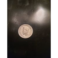 25 копеек 1895 серебро, R