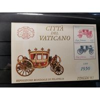 Ватикан 1985г. Международная выставка марок "ИТАЛИЯ '85" - Рим, Италия. Блок 8 [Mi 880C -881C]**