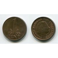 Нидерланды. 1 цент (1955, XF)