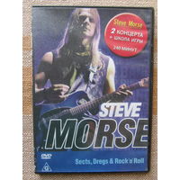 Steve Morse (DEEP PURPLE) - Sects, Dregs And Rock-n-Roll (2003, DVD5)