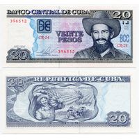 Куба. 20 песо (образца 2016 года, P122k, UNC)