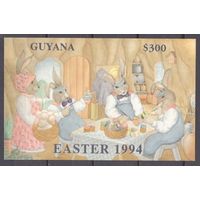 1994 Гайана B396b серебро Остерн, Хасен 30,00 евро