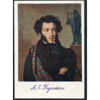 О.А. Кипренский. Портрет поэта А.С. Пушкина. Изд. 1959