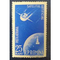 Румыния 1957 Исследование космоса, следы от наклейки.