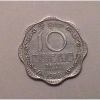 10 центов, Шри Ланка (Цейлон) 1978 г.