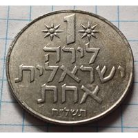 Израиль 1 лира, 1978     ( 1-2-1 )