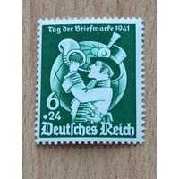 01.1941 - День почтовой марки выпуск 1941 г. MLH. 1.