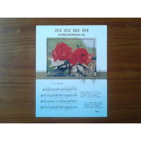 КНДР 1989 Розы, ноты, день рождения Президента страны Блок