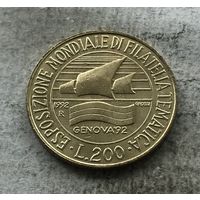 Италия 200 лир 1992 - Выставка марок в Генуе