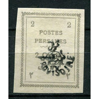 Персия (Иран) - 1906 - Надпечатка Лев и PROVISOIRE на 2Ch - [Mi.228] - 1 марка. Чистая без клея.  (Лот 85W)