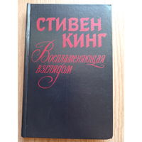 Книга с рубля