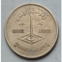 Пакистан 1 рупия 1977 г. Исламская конференция