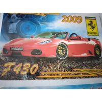 Календарик машина Ferrari 2009год