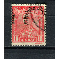 Албания - 1928 - Король Зогу I  10Qс надпечаткой - [Mi.191] - 1 марка. Гашеная.  (Лот 5BG)
