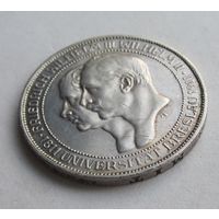 Пруссия 3 марки 1911 ,  серебро  .33-425