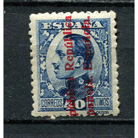Испания (Республика II) - 1931/1932 - Король Альфонсо XIII  с надпечаткой  Republica Espanola 40C - [Mi.578] - 1 марка. MH.  (LOT J15)