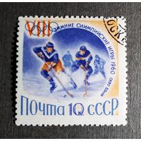 Марка СССР 1960 год  Олимпийские игры