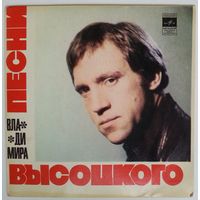 ЕР Владимир ВЫСОЦКИЙ. Песни. Корабли (1974)