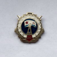 Северный флот СССР