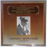 LP Энрико Майнарди (виолончель), Р. ШТРАУС - Из сокровищницы... (1983)