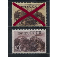 СССР 1941 Индустриализация СССР Паровозы Греб ВР #690
