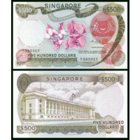 [КОПИЯ] Сингапур 500 долларов 1972 (орхидеи) с водяным знаком