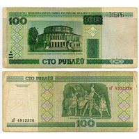 Беларусь. 100 рублей (образца 2000 года, P26a) [серия аГ]