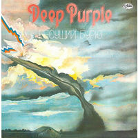 Deep Purple, Несущий Бурю, LP 1974