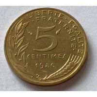 Франция. 5 сантимов 1980 года.