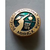 Значок.ЧМ по волейболу Минск 1978 г.