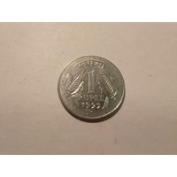 Индия 1 рупия, 1995 года