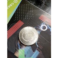 Финляндия 1000 марок 1960 год(серебро)