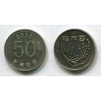 Южная Корея. 50 вон (2002, XF)