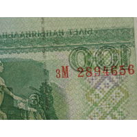 100 рублей 2000 год UNC Серия зМ - з.п. Сверху вниз буквы КРУПНЕЕ